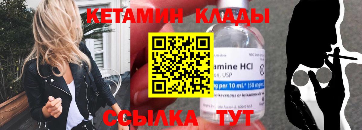 Кокаин Приморско-Ахтарск