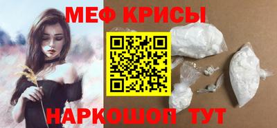 СК Севастополь