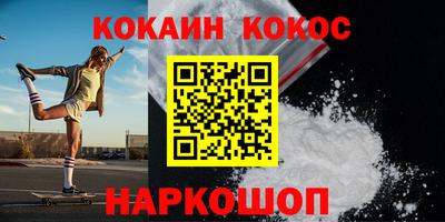 СК Севастополь