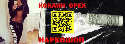 2c-b Северобайкальск