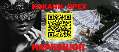 2c-b Северобайкальск