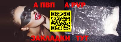 СК Севастополь