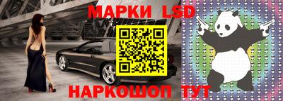 2c-b Северобайкальск