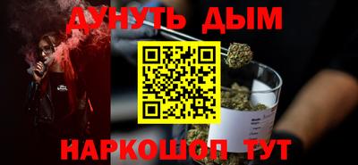 синтетический гашиш Свободный