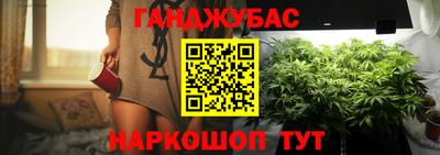 синтетический гашиш Свободный