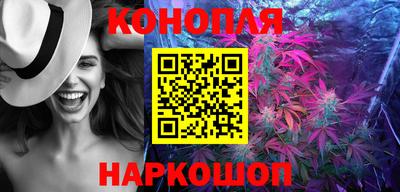 синтетический гашиш Свободный