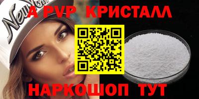 СК Севастополь