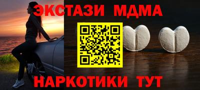 2c-b Северобайкальск