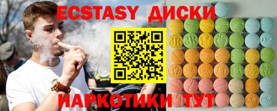 синтетический гашиш Свободный