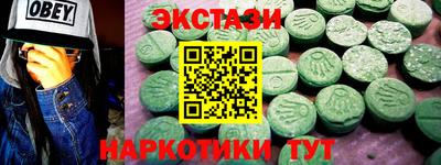 СК Севастополь