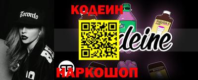 2c-b Северобайкальск