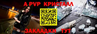 2c-b Северобайкальск