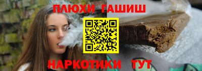 синтетический гашиш Свободный