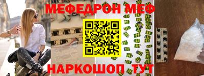 2c-b Северобайкальск