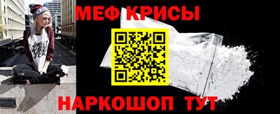 СК Севастополь