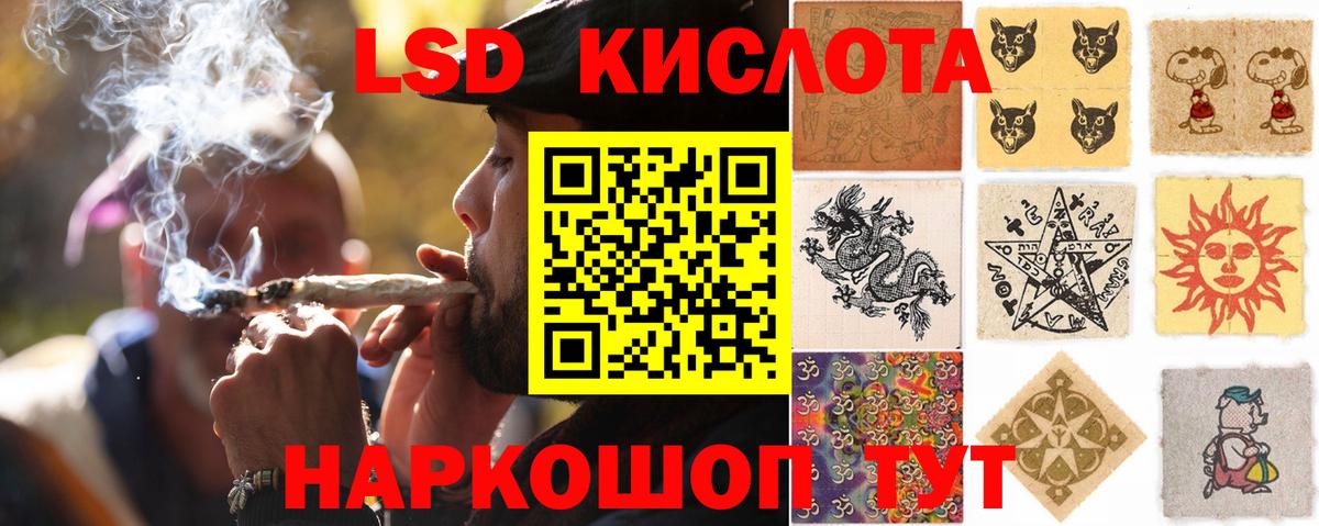 ГАШ  Cocaine  Кодеин  Конопля  Вход с VPN  Приморско-Ахтарск  Каннабис  Меф МЯУ МЯУ   ГАШ 