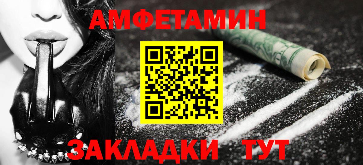 Приморско-Ахтарск  Метамфетамин кристалл  Метамфетамин кристалл  Вход с VPN 