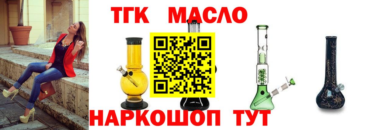 ТГК концентрат Приморско-Ахтарск