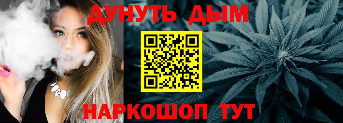 Конопля планчик Приморско-Ахтарск